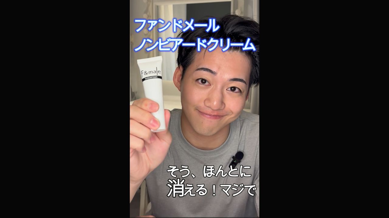 Amazon.co.jp: 青ひげ隠しながら抑毛 BBクリーム 脱毛 ニキビ跡 クマ