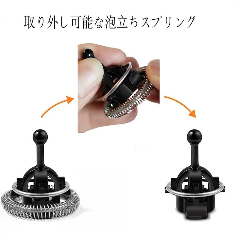 Amazon | Spryaut 交換 ミルク泡立て器 for Nespresso (ネスプレッソ