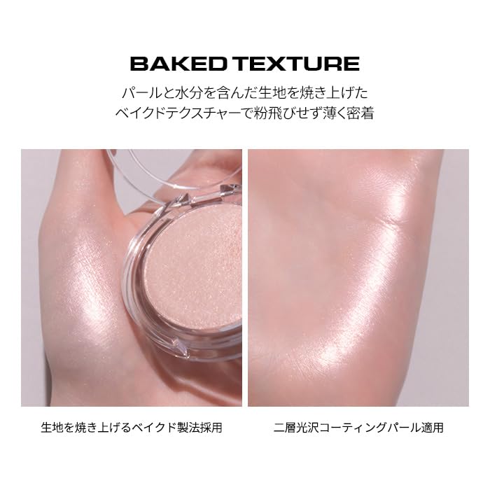 Amazon.co.jp: 【公式】NAMING フラッフィー ベイクド ハイライター