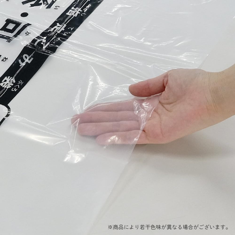 Amazon.co.jp: サンキョウプラテック 西宮市事業系指定ごみ袋 可燃ごみ