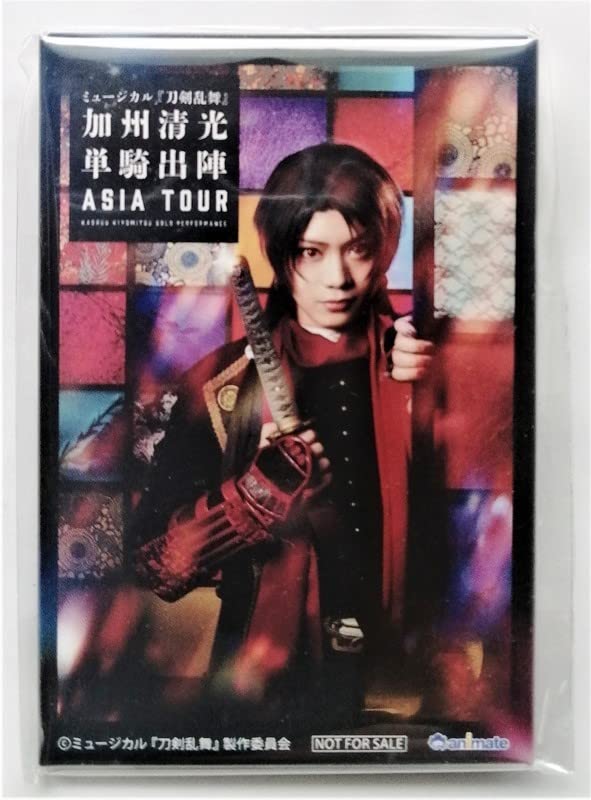 Amazon.co.jp: バッジ ミュージカル 刀剣乱舞 佐藤流司(加州清光 