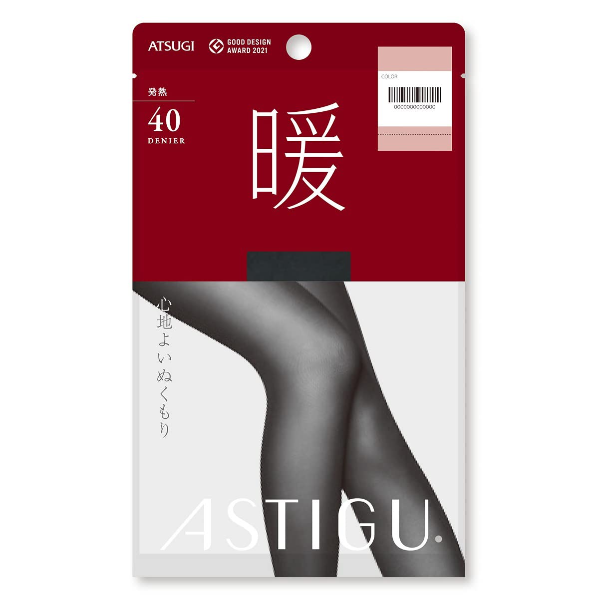 Atsugi Astigu Warming Hot Tights Dan 40 Denier Size - 480 Black L-LL, Black, Large-X-Large