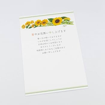 2015年 応募全員サービス 描き下ろし暑中見舞いポストカード　ダイヤのa 2015年 応募全員サービス 描き下ろし暑中見舞いポストカード