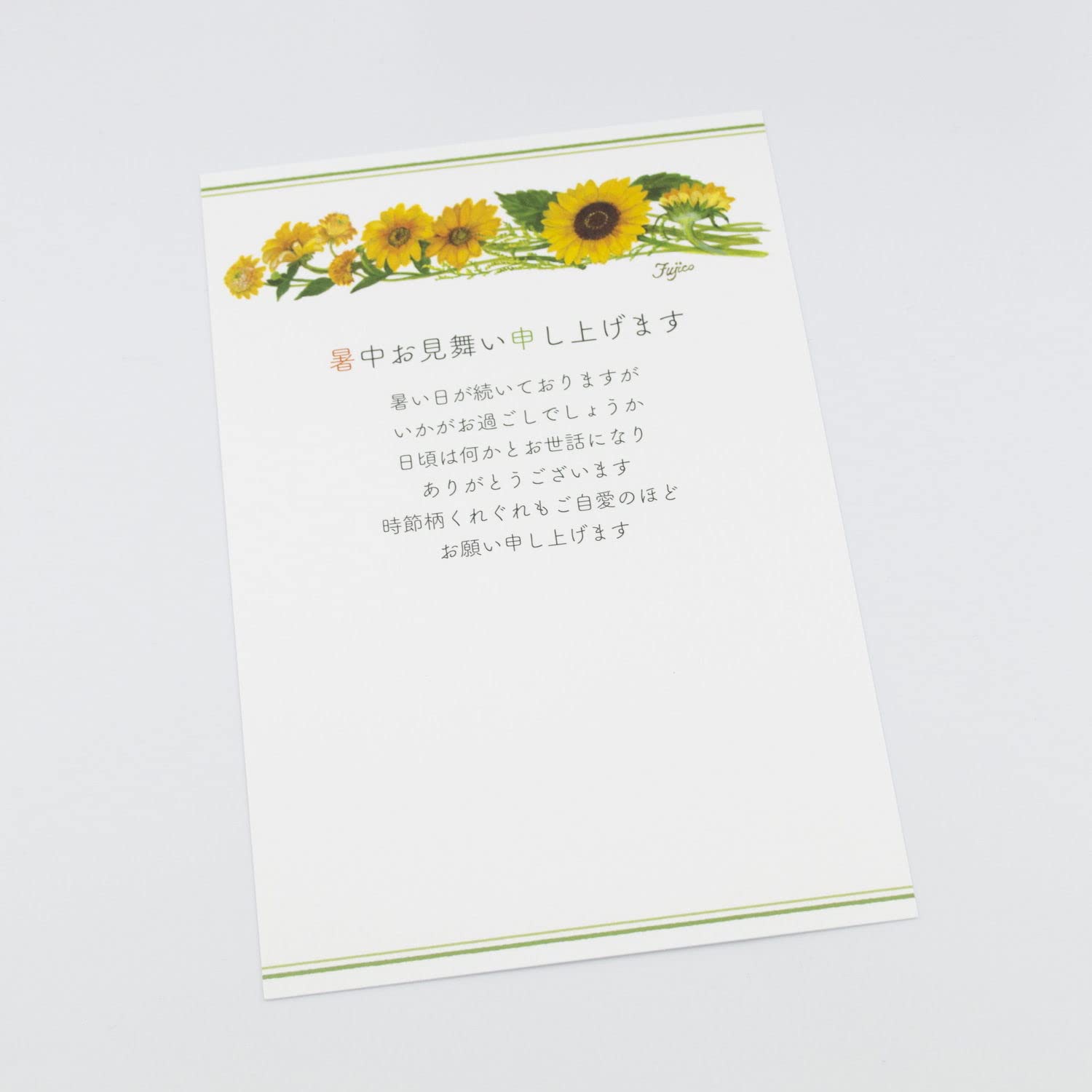 Amazon | フロンティア 暑中見舞い サマーポストカード 絵葉書