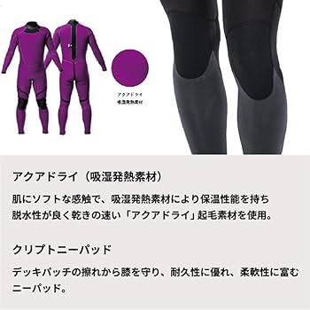 Amazon | 【オニール公式】 ウェットスーツ セミドライ 5/3mm