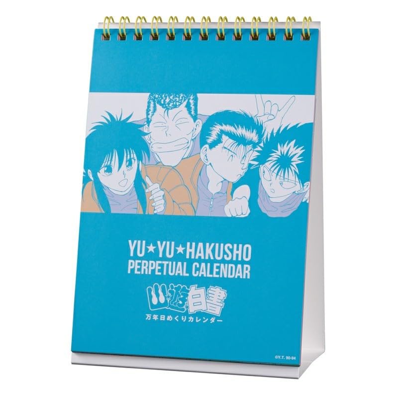 Amazon.co.jp: 冨樫義博展 PUZZLE 幽遊白書 万年日めくり カレンダー