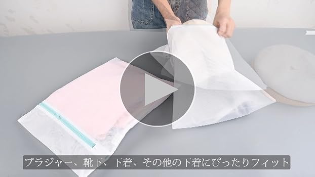 Amazon.co.jp : OTraki 洗濯ネット 小 30x40cm 2枚入り