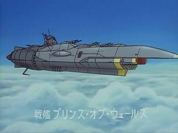 Amazon | 岡山のプラ板 宇宙戦艦ヤマトⅢ メカコレ 護衛戦艦