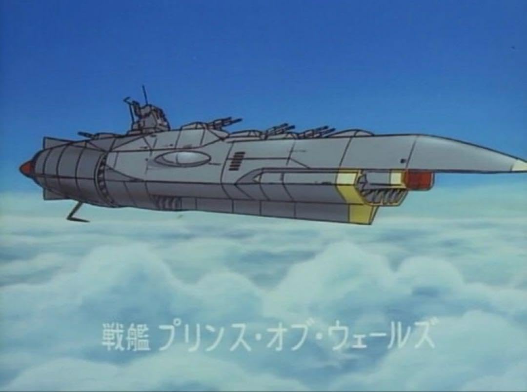 岡山のプラ板　宇宙戦艦ヤマトⅢ　メカコレ　護衛戦艦　プリンス・オブ・ウェールズ Amazon | 岡山のプラ板 宇宙戦艦ヤマトⅢ メカコレ 護衛戦艦