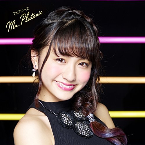 激レア　林田真尋　サイン　生テレ　フェアリーズ 激レア 林田真尋 サイン 生テレ フェアリーズ - メルカリ