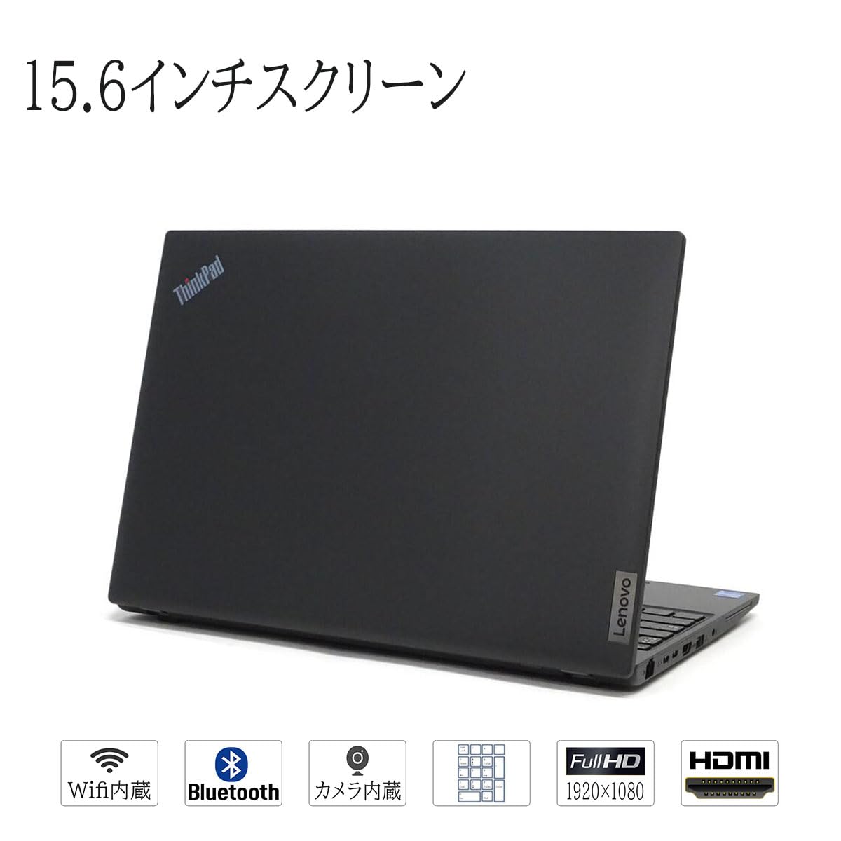 Amazon.co.jp: 【整備済み品】 展示品 レノボ ノートパソコン ThinkPad