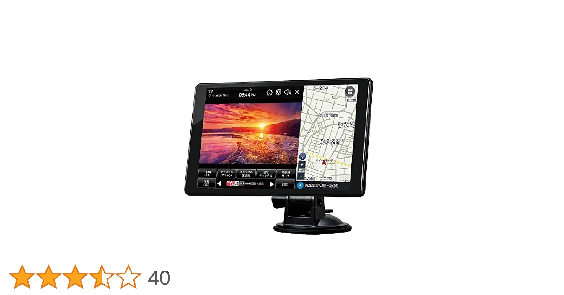 PIXIDA PNM86F オンダッシュモニター　社外固定台とおまけ二股付き PNM86F テレビ・AV機能｜ポータブルカーナビゲーション｜PIXYDA