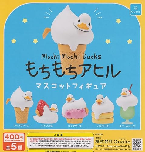 もちもちアヒル マスコットフィギュア 全5種セット