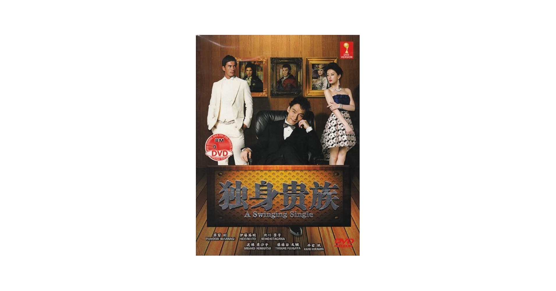 BAIDIS DVD COLLECTION9 PERSONZ IN 武道館 BAIDIS DVD COLLECTION9 PERSONZ IN 武道館 PERSONZ】パーソンズ
