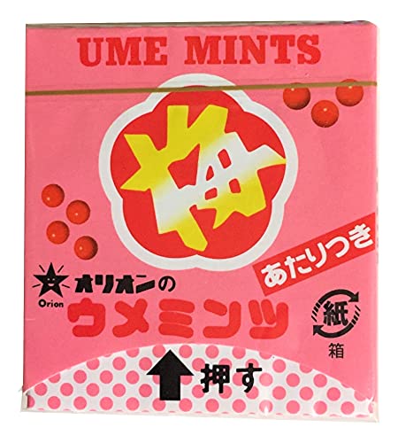 Sushicandy The Sweet Taste Of Japan R34 40 Japanese Candy Box 30 Japanese Snacks Plus 10 Japanese Kit Kat Flavors thumb #8