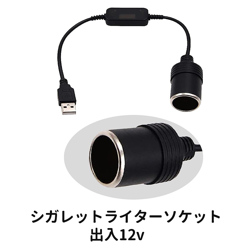 Amazon.co.jp: usb変換ソケット USBポート 12V 車用のシガレット
