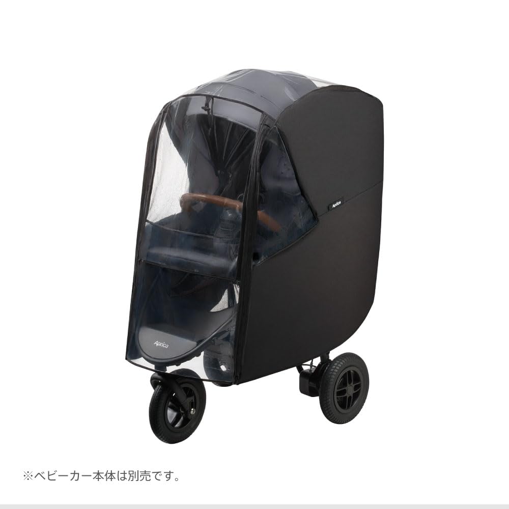 Amazon | Aprica(アップリカ) ベビーカー用レインカバー レインカバー