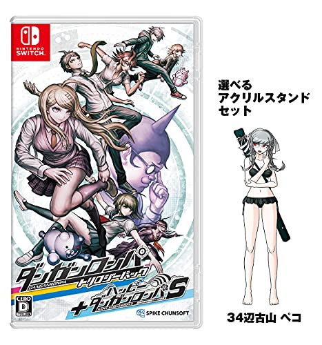 最安ショップ比較】 【Amazon.co.jpエビテン限定】【34辺古山 ペコ