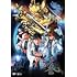 牙狼〈GARO〉-月虹ノ旅人-(通常版 / DVD)