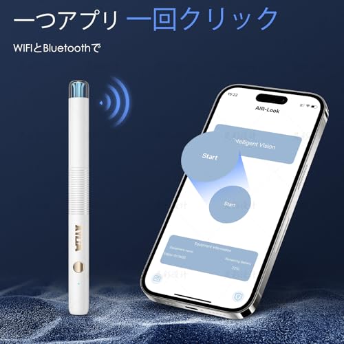 【2025新登場】Xylla 耳かき みみかき　カメラ付き カメラ付き耳かき　耳搔きカメラ　1920Ｐカメラ　IP67防水　耳かきライト　耳かきピンセット　耳ケア　耳垢除去　耳垢クリーニング　Type-C充電式　イヤースプーン　耳掃除　内視鏡付き耳かきカメラ　WiFi接続　耳垢 耳鏡　専用APP　iPhone/ipad/Android対応　大人子供ペット用　プレゼント　日本語取扱説明書付き　ホワイト