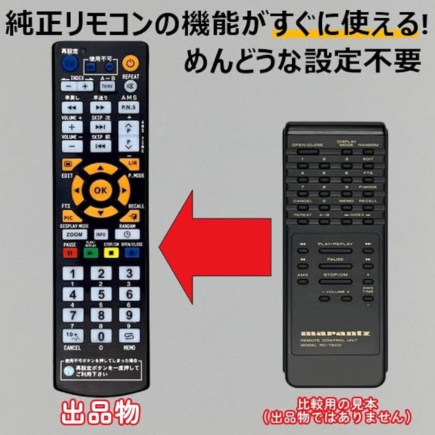 A953　マランツ　CDプレーヤー　CD-72F　marantz　RC-72CD A953 マランツ CDプレーヤー CD-72F marantz RC-72CD A953