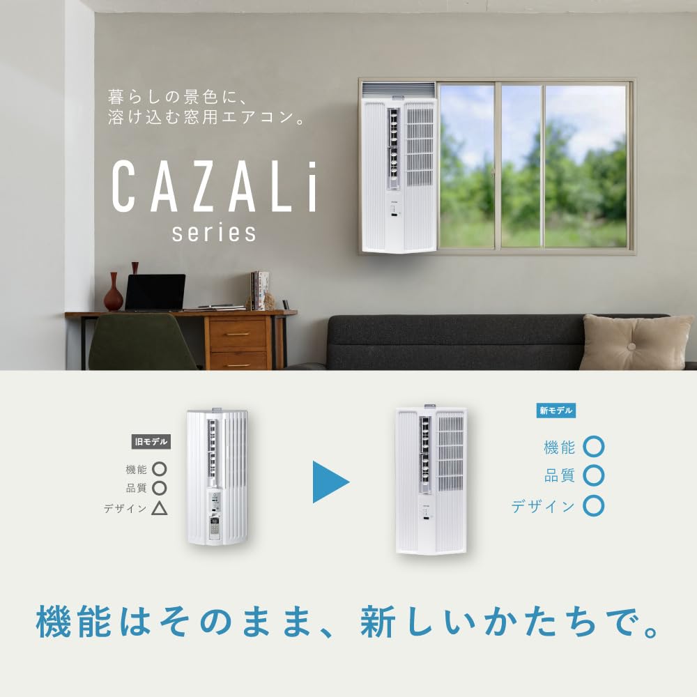 TOYOTOMI (トヨトミ) 窓用 ルームエアコン 冷房専用 ACW-16R(W) ホワイト 工事不要 取り付け簡単 ウインドエアコン 1.6kW ドライ 送風 防音構造 - 5