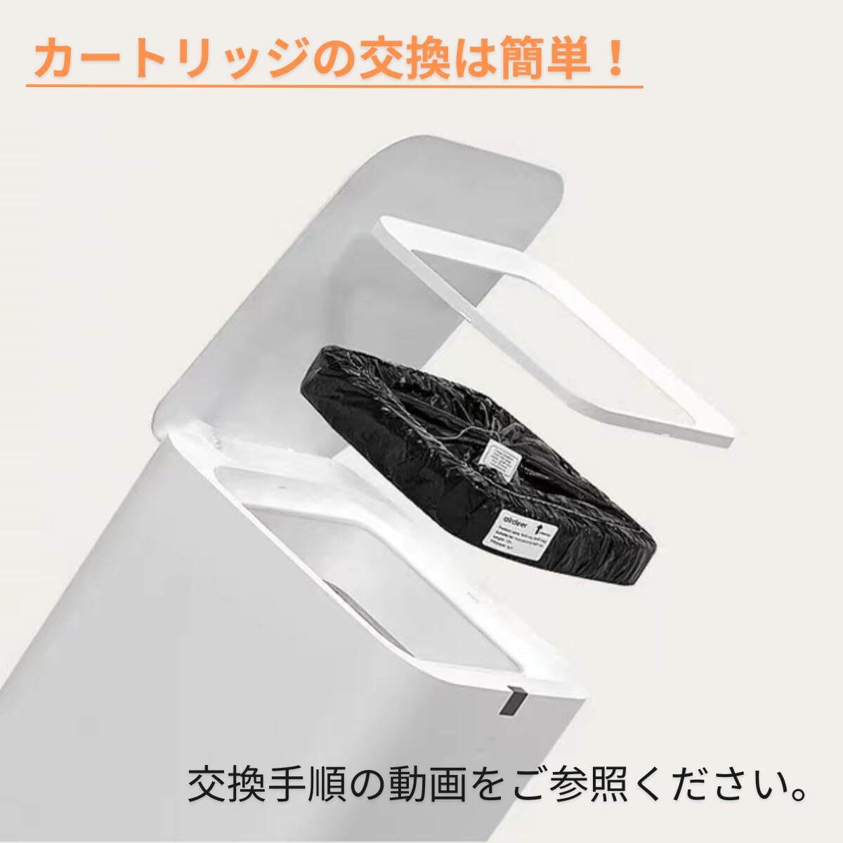 Amazon｜airdeer 全自動ゴミ箱用 ゴミ袋パック (黒×6パック)｜ゴミ箱用