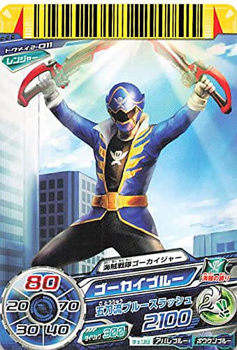 Amazon.co.jp: スーパー戦隊バトル ダイスオー 海賊戦隊