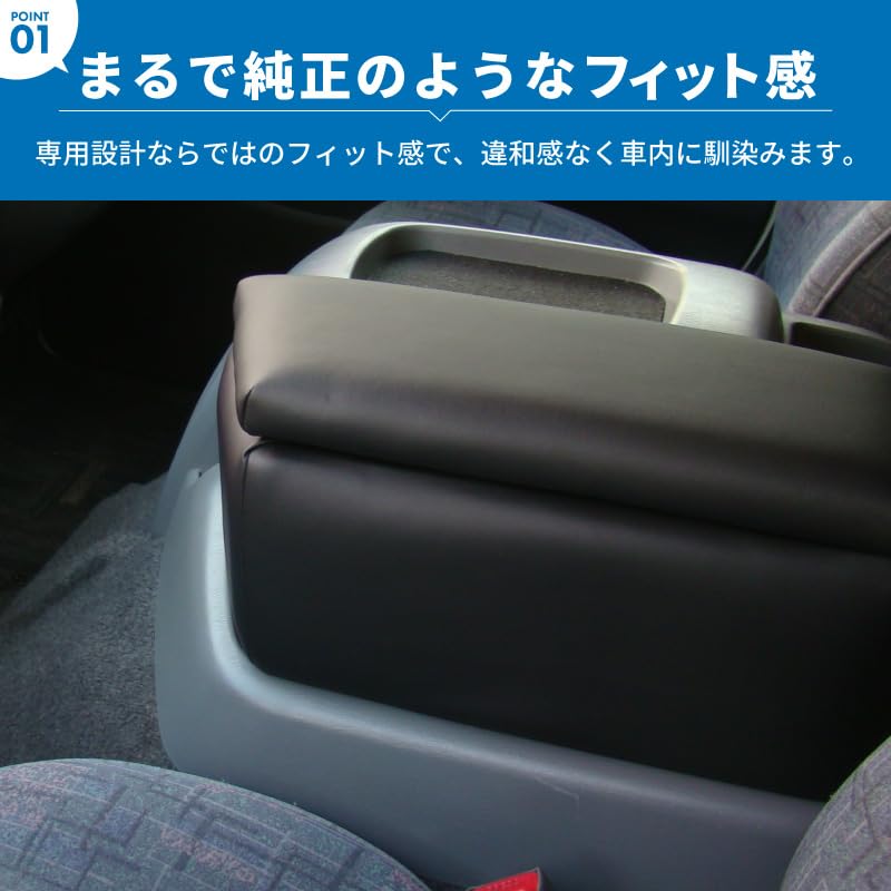 Amazon | トヨタ 200系 ハイエース専用 ワイドボディ サイドコンソール