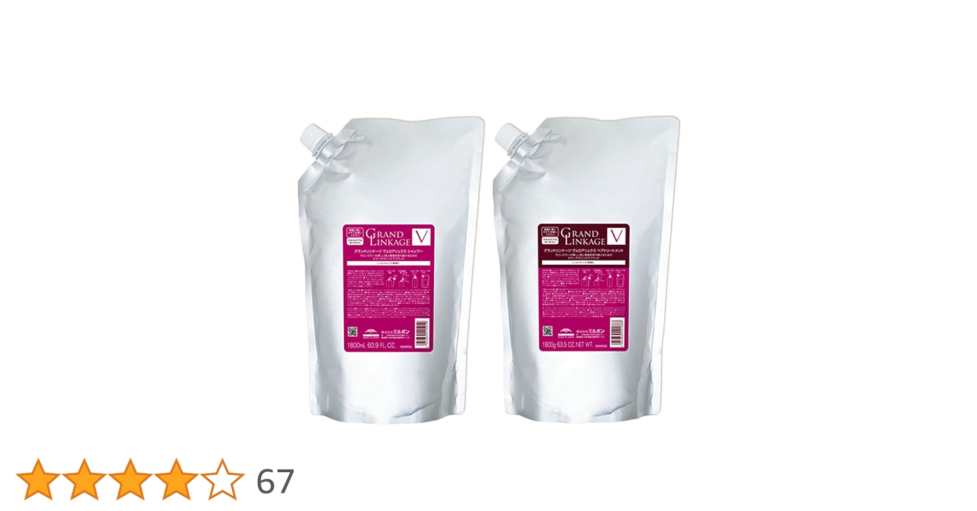 Amazon | 【セット】 ミルボン MILBON グランドリンケージ ヴェロア