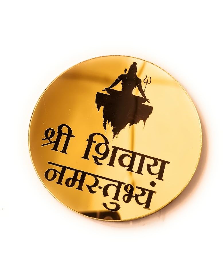 Image of Shree Shivay Namastubhyam Mantra board Attractive Designer Wooden Wall Hanging For Home Decor | Decoration Livingroom | Modern Artworks Items (RED-BLACK)