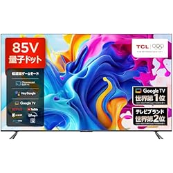 Amazon | 【セット買い】 【Amazon.co.jp 限定】TCL 85V型 4K 液晶