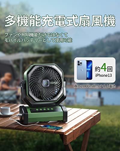 Socool fan キャンプ 扇風機 の商品画像 4