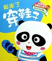 Get Up, Wear Shoes! Get Up, Wear Clothes! 7535399894 Book Cover