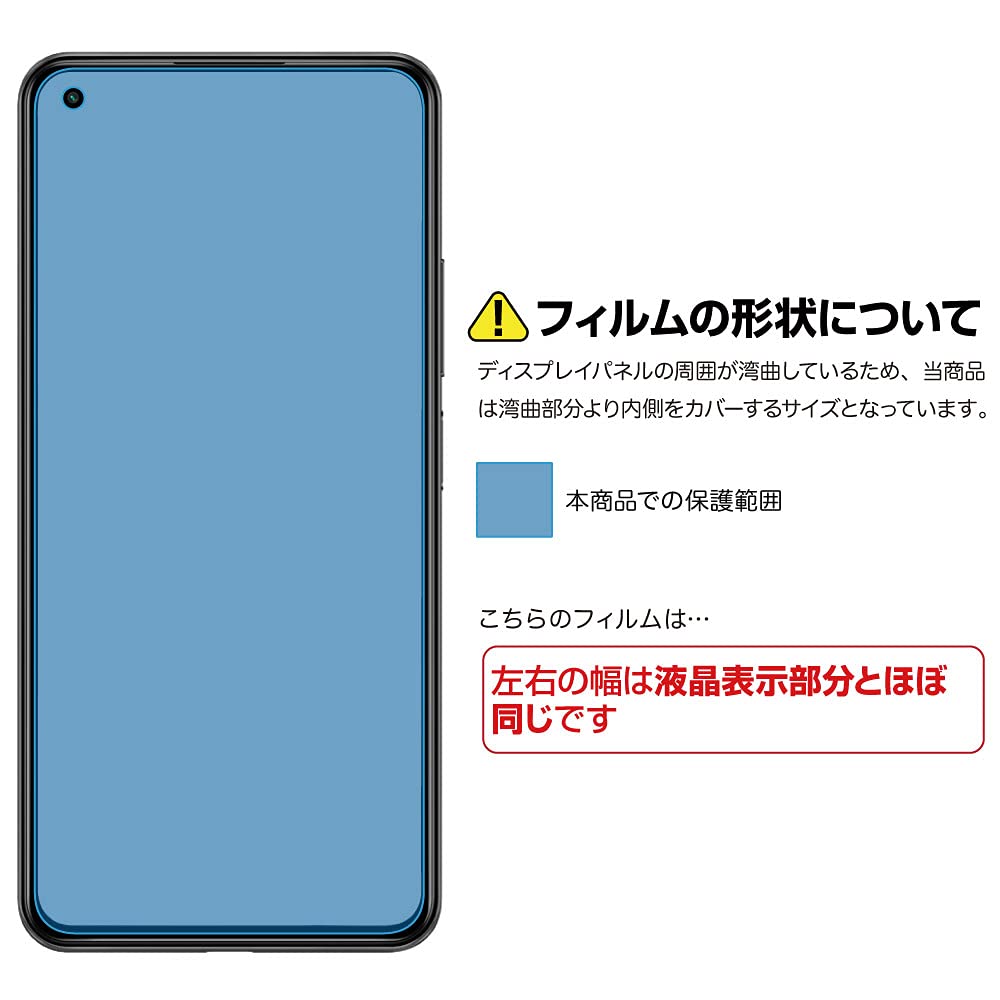 Xiaomi 11 Lite 5G ブラック ガラスフィルム　スマホケース付 Amazon | 対応 Xiaomi Mi 11 Lite 5G ガラスフィルム + レンズ