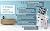 Premier Water Systems RO/DI Aquarium Reef Reverse Osmosis Deionization Filter System, 75 GPD, 7 Stage, Chlorine Reduction, Polypropylene