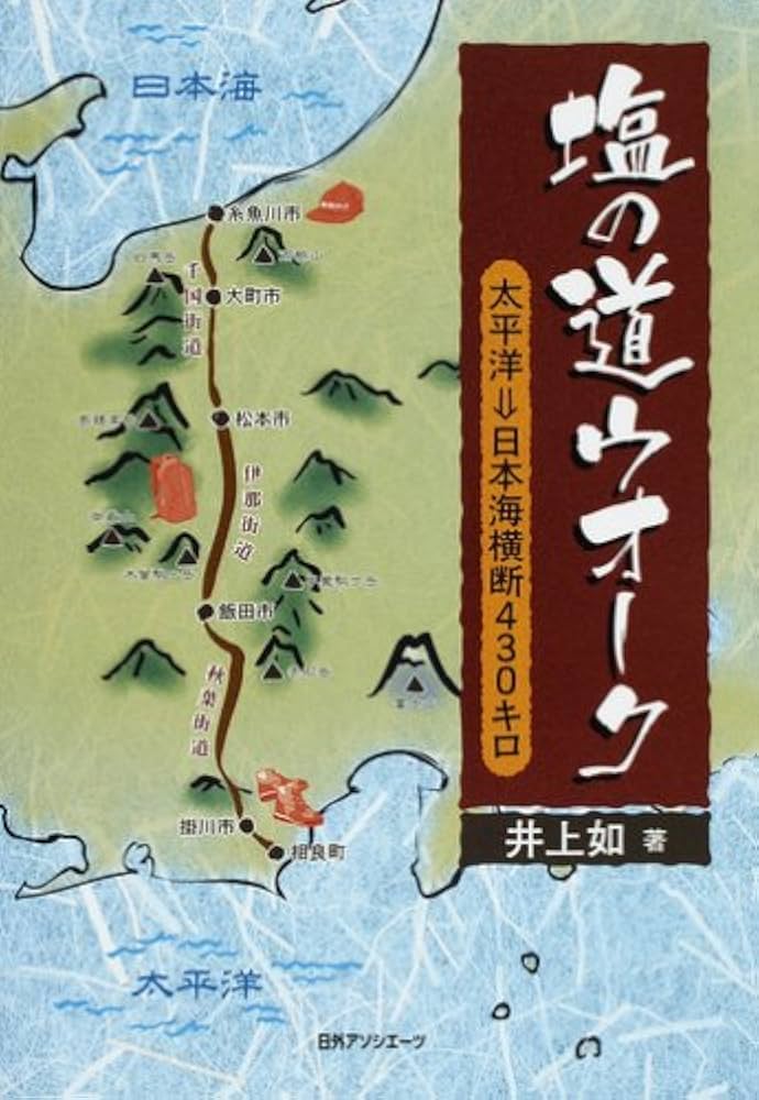いのちの海は大にぎわい8.28 Eiichi Ohtaki's NIAGARA 50th Odyssey Remix EP 千葉大樹 の