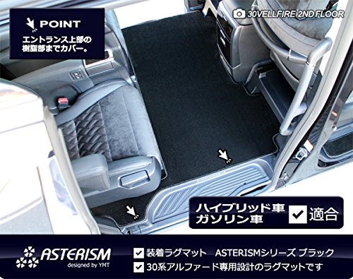 美品 30 アルファード SC用 ASTERIZM 美品 30 アルファード SC用 ASTERIZM 楽天市場】アルファード
