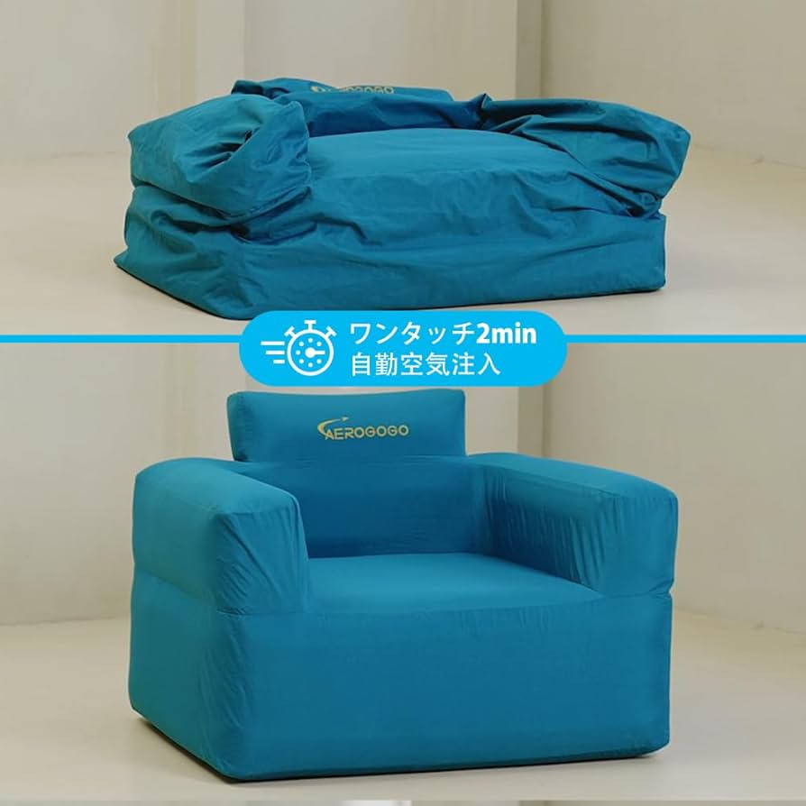 Amazon.co.jp: Aerogogoエアーソファー キャンプ ソファエコ材質