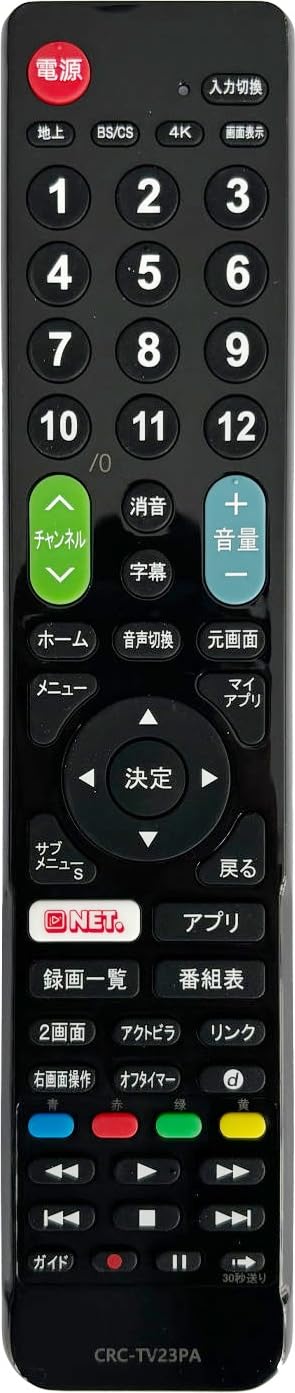Amazon | オーディオファン パナソニックビエラ専用 汎用 テレビ