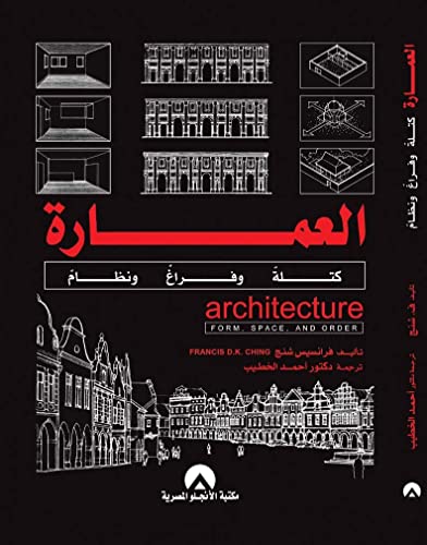 ??????? ???? ????? ????? 9770527874 Book Cover