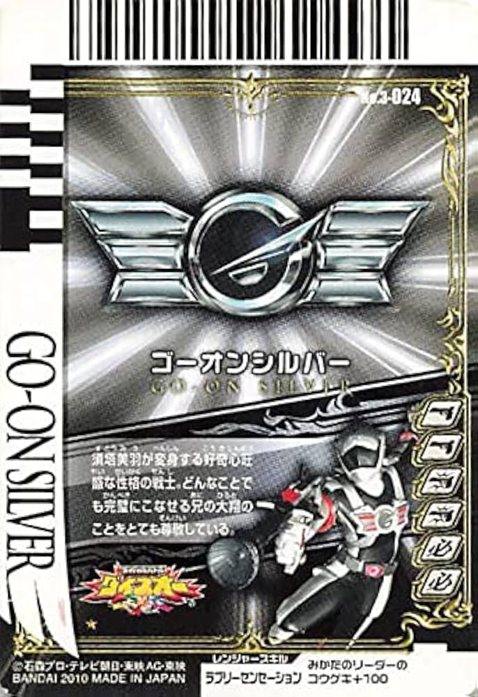 スーパー戦隊バトル ダイスオーDX 炎神戦隊ゴーオンジャー カード 5種セット Amazon.co.jp: スーパー戦隊バトル ダイスオー 炎神戦隊