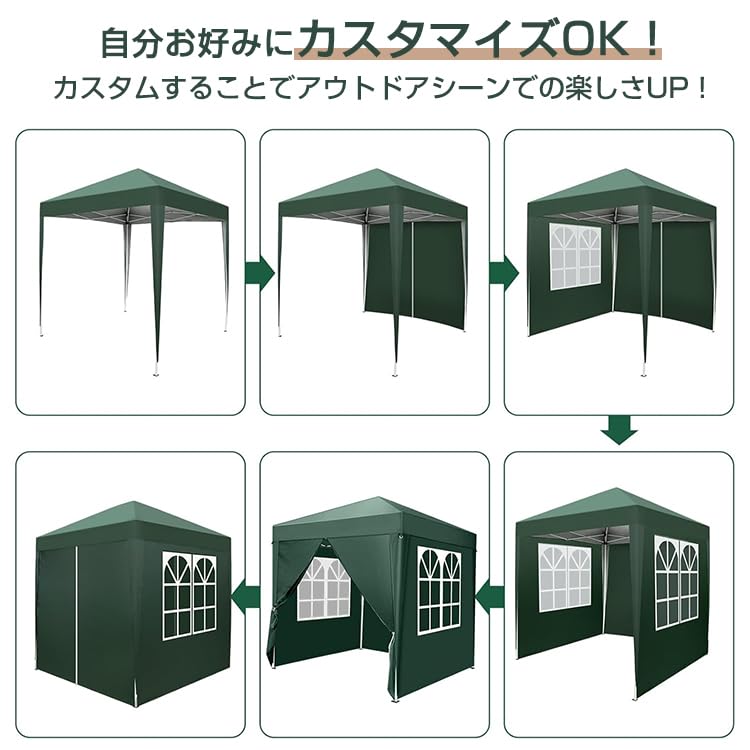 Amazon | TOPAIM タープテント 2mx2m サイドシート4枚付き イベント