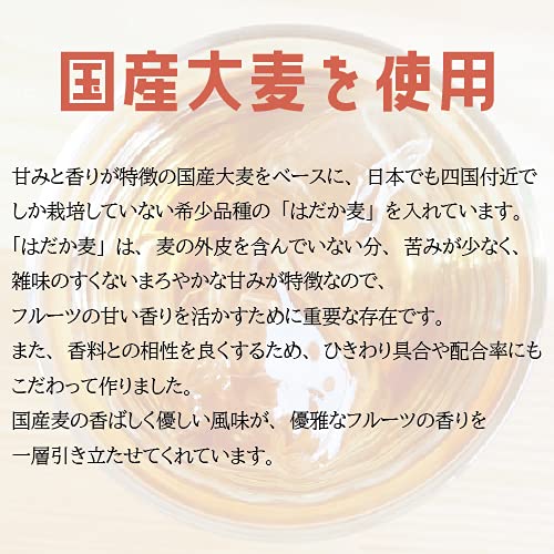 三國屋善五郎『ノンカフェインフルーツ麦茶（ぶどう）』