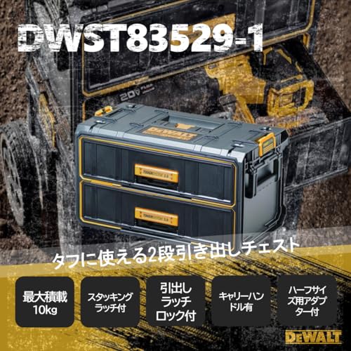 Amazon.co.jp: デウォルト: タフシステム