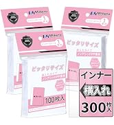 Amazon.co.jp: Mlikero 横入れ インナースリーブ 300枚 パーフェクト