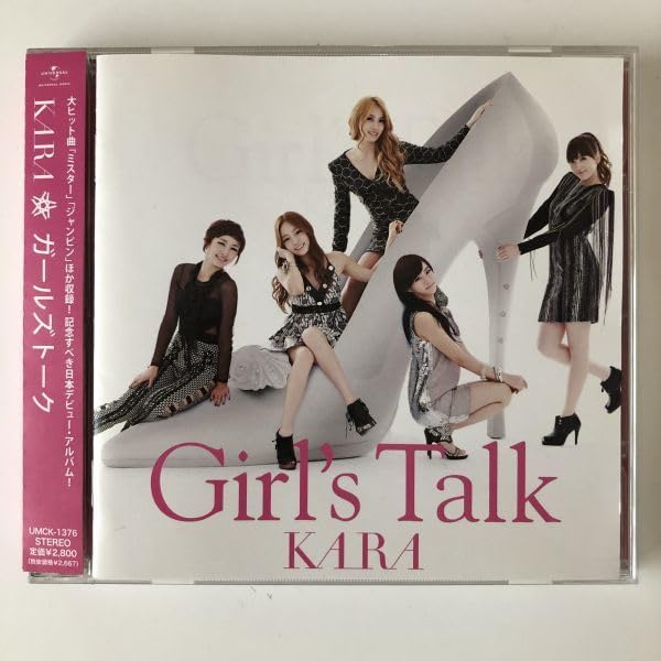Amazon | B11826 CD（中古）ガールズトーク KARA | カラオケ | おもちゃ