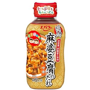 エバラ 麻婆豆腐のたれ 220g×2個