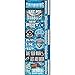 Reminisce Real Sport Die-Cut Cardstock Combo Stickers, 4.25 by 13-Inch, Swimming