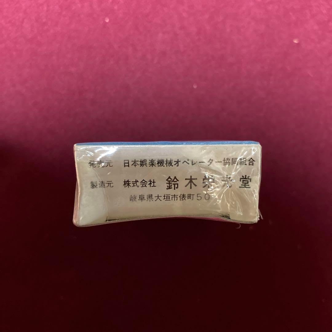 ふしぎ乗物シリーズ 鈴木栄光堂 不思議乗り物シリーズ ふしぎ乗物